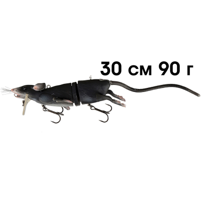 Приманка Savagear 3D Rad 30 90g 02-Black 53741