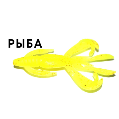 Нимфа Red Machine Балеринка 50мм 8шт. RMБАЛ-011-50-04