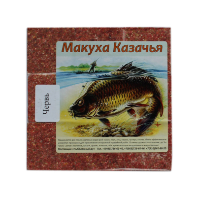 Макуха Казачья ароматная, жмых 450гр.(уп.9 куб.) червь