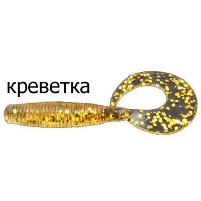 Твистер Merega Spinny Tail 25мм 0.2гр. цвет M280, креветка (уп.10 шт)