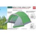 Палатка Greenell "Моби 2 плюс"