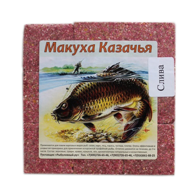 Макуха Казачья ароматная, жмых 450гр.(уп.9 куб.) слива