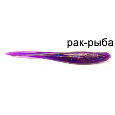 Силиконовая приманка Ojas SoftTail 77 Рак-рыба (color: #02, pcs: 9)