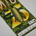 Блесна колеблющаяся FOREST MIU 2025 1.4g #09