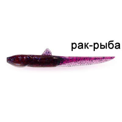 Силиконовая приманка Ojas NanoGlide 47, Violet berry, 9шт/пакет+блистер, аромат Рак-рыба