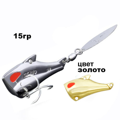 Блесна GT-BIO Killer 4.5см,15гр, золото  GT-32T