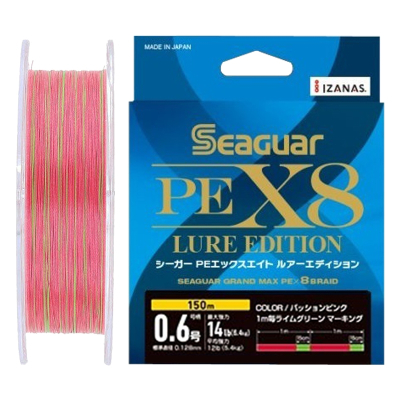 Плетеный шнур Seaguar PE X8 Lure Edition 150м 1.2