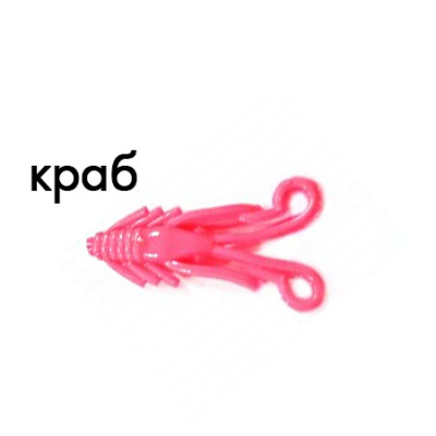 Мягкая приманка Trout Zone Nymph 1,6" розовый краб