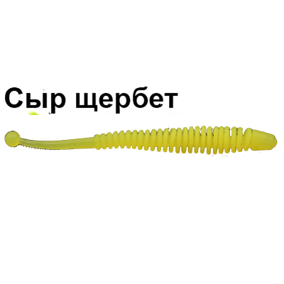 Мягкая приманка Trout Zone Boll 3,2" Сырный "Сыр щербет NEW"