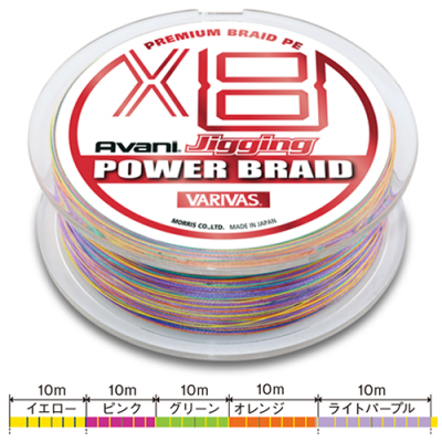 Плетеный шнур Varivas Avani Jigging Power Braid PE x8 200m 1.5