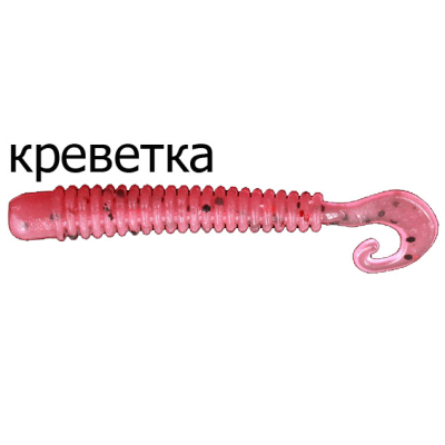 Твистер-червь Merega Hooky Tail 65мм 1.5гр. цвет M44, креветка (уп.10 шт)