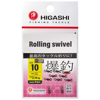 Вертлюг Higashi Rolling Swivel (#10)