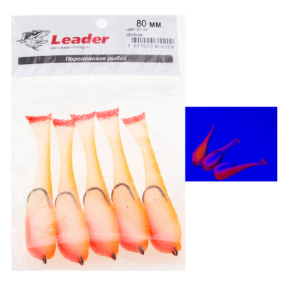 Рыбка поролоновая Leader оснащенная на двойнике 80 мм. Цвет 20 UV упак. 5 шт.