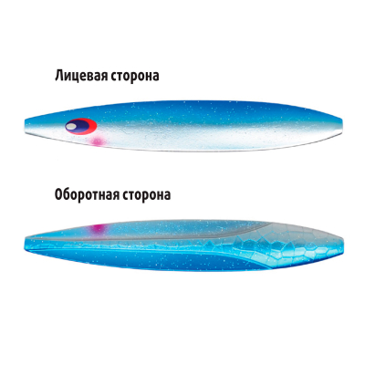 Блесна Stinger Mirage 360 110мм 28гр. цвет #SMELT