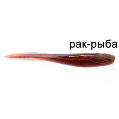 Силиконовая приманка Ojas SoftTail 77 Рак-рыба (color: #07, pcs: 9)