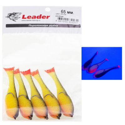 Рыбка поролоновая Leader оснащенная на двойнике 65 мм. Цвет 23 UV упак. 5 шт.