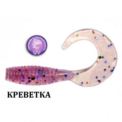 Силиконовая приманка Crazy Fish Angry Spin 1" 20-2,5-27-4 креветка цв. peony (пион)
