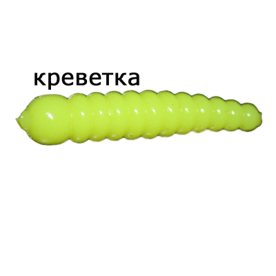Мягкая приманка MicroFishing Личинка 3.5 см - 10шт. Шартрез Креветка