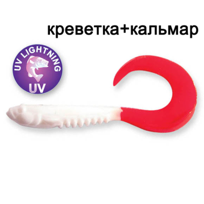 Силиконовая приманка Crazy Fish King Tail 2.5" 72-65-59200T-7 креветка+кальмар цв. 59/200