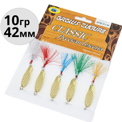 Приманка Grows Culture KACTMACTEP 10g цв. # gold 5шт/уп