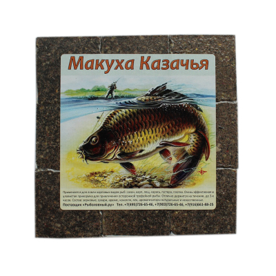 Макуха Казачья, жмых подсолнечный 450гр.(уп.9 куб.) с горчичным жмыхом