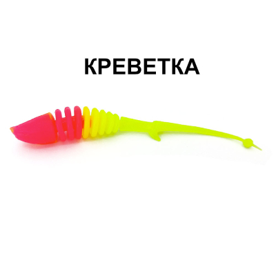 Силиконовые приманки Chuper Shark Tail 90мм Розовый/Лимон  креветка