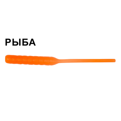 Силиконовая приманка Higashi Tail Worm 2'' цв. 03/F