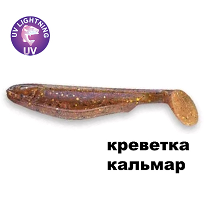 Силиконовая приманка Crazy Fish Slim Shaddy 3.2" 56-80-32-7 креветка+кальмар цв. dark beer (темное пиво)