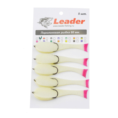 Рыбка поролоновая Leader оснащенная на двойнике 80 мм. Белая 5шт.