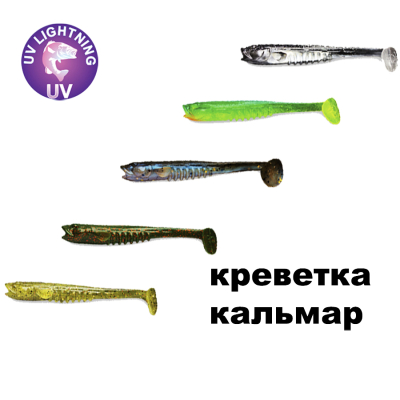 Силиконовая приманка Crazy Fish Nano Minnow 3,5" 54-90-M600SL-7 креветка+кальмар цв. M600SL