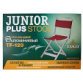 Стульчик Tourist Junior Plus TF-120