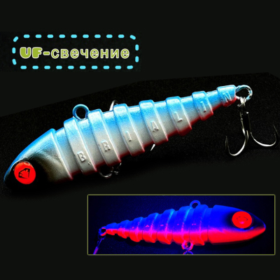Раттлин Brialin Ribber Vib 90mm 26гр. цвет №12