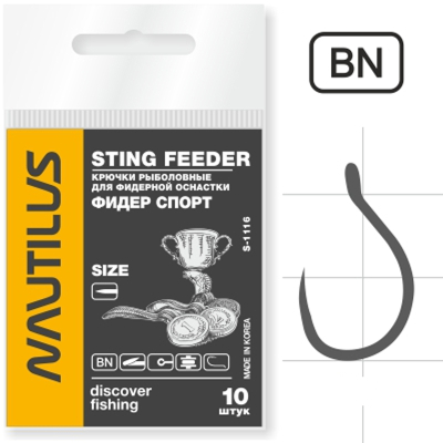 Крючок Nautilus Sting Feeder Фидер спорт S-1116BN №14