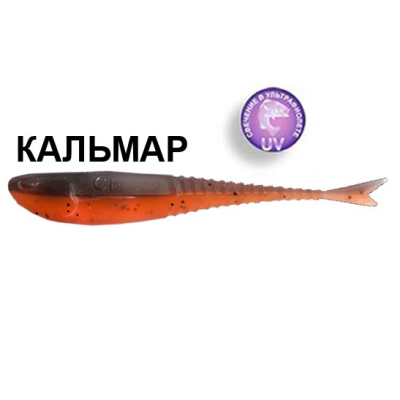 Силиконовая приманка Crazy Fish Glider 5" F37-120-8D-6 кальмар цв. orange coffee (апельсиновый кофе)