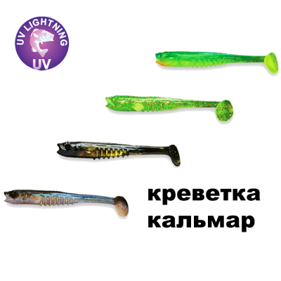 Силиконовая приманка Crazy Fish Nano Minnow 5" 55-120-M606SL-7 креветка+кальмар цв. M606SL