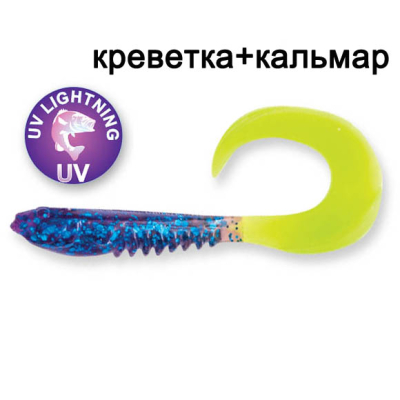 Силиконовая приманка Crazy Fish King Tail 2.5" 72-65-202203T-7 креветка+кальмар цв. 202/203