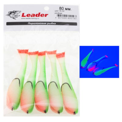 Рыбка поролоновая Leader оснащенная на двойнике 80 мм. Цвет 19 UV упак. 5 шт.