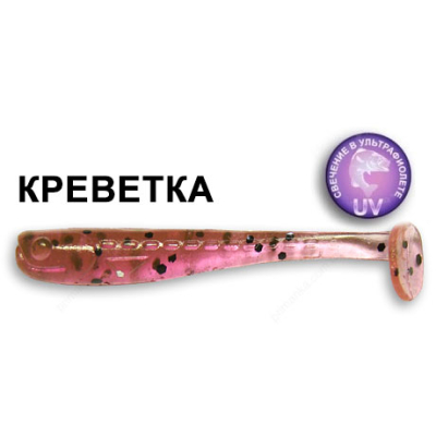 Силиконовая приманка Crazy Fish Nano Minnow 6-4-13-4 креветка цв. purple pepper (пурпурный перец)