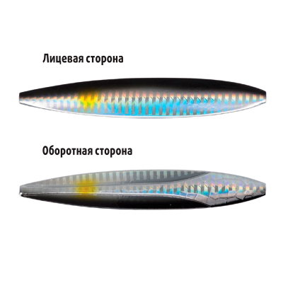 Блесна Stinger Mirage 360 110мм 28гр. цвет #SHADOW