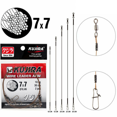 Поводок Kujira Wire Leader (AFW) 7х7 - 0,23 мм 5,5 кг 20 см (2 шт.)