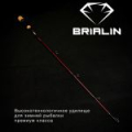 Зимнее удилище Brialin Big Game - Hard 140 мм - 20-60 гр.