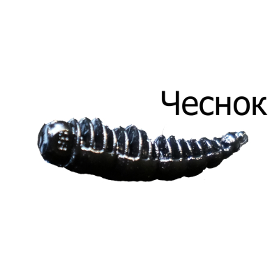 Мягкая приманка Boroda Baits Larva цв. Чёрный, аттр. Чеснок, 12 шт./уп.