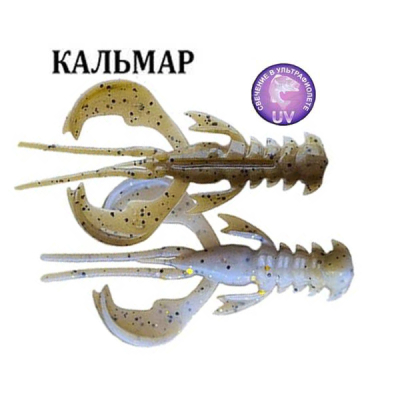 Силиконовая приманка Crazy Fish Nimble 2" 50-50-3d-6-F кальмар цв. swamp pearl (болотная жемчужина)