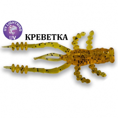 Силиконовая приманка Crazy Fish Crayfish 26-4.5-17-4 креветка цв. pepper caramel (карамель с перцем)