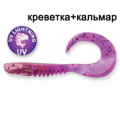 Силиконовая приманка Crazy Fish King Tail 2.5" 72-65-12-7 креветка+кальмар цв. ultraviolet (ультрафиолет)