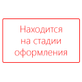 Acropolis РРС-1 рыбацкий рюкзак-сумка