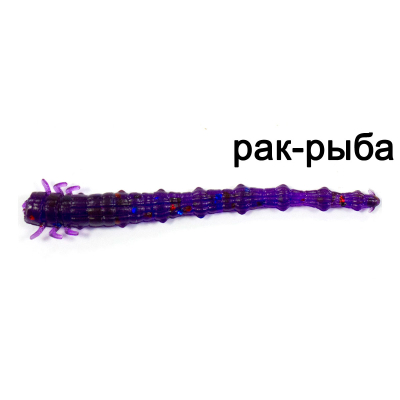 Силиконовая приманка Ojas Assa 53 Рак-рыба (color: #02, pcs: 7)