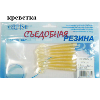 Съедобная резина Grfish Stink Worm Tail 2.5" 63mm, аттр.креветка, уп.8шт, цвет #26