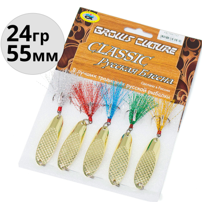 Приманка Grows Culture KACTMACTEP 24g цв. # gold 5шт/уп