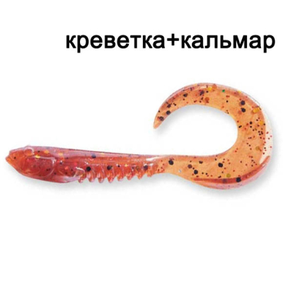 Силиконовая приманка Crazy Fish King Tail 2.5" 72-65-32-7 креветка+кальмар цв. dark beer (темное пиво)